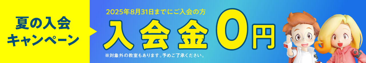 宮里校