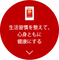 やる気スイッチに込めた想い 個別指導 学習塾 やる気スイッチのスクールie