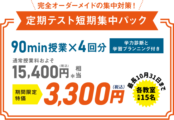 オンライン個別指導 スクールie Online やる気スイッチの学習塾 無料体験受付中 オンライン個別指導 スクールie Online やる気スイッチの学習塾 無料体験受付中