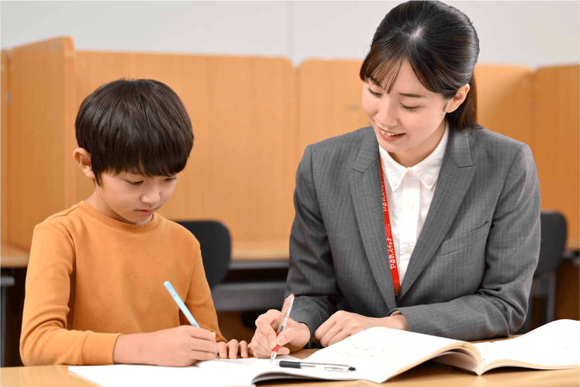 小学1年生・小学2年生の個別指導塾