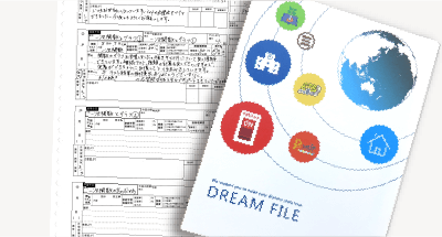 個別指導報告書