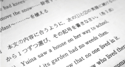 オープン模試